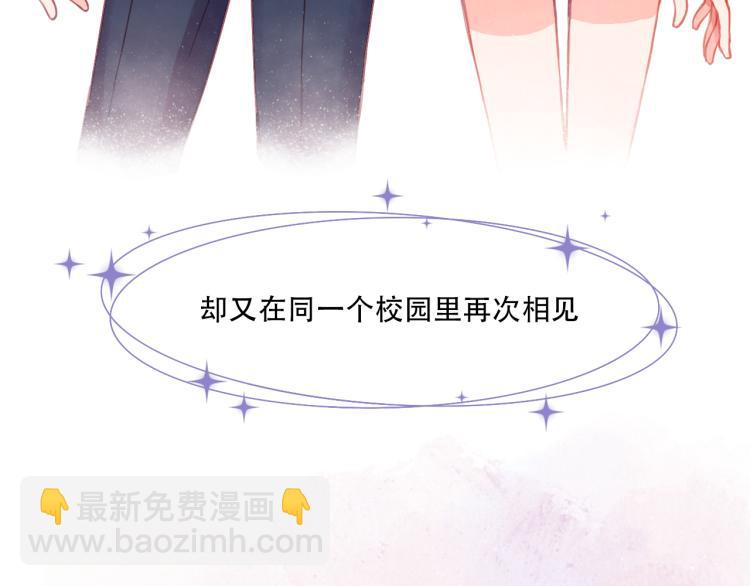 第0话 序(1/2)-第1话