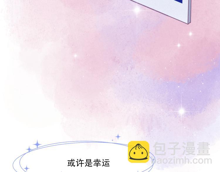 第0话 序(1/2)-第1话