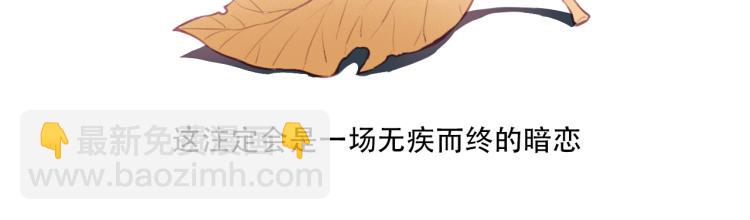 第0话 序(1/2)-第1话