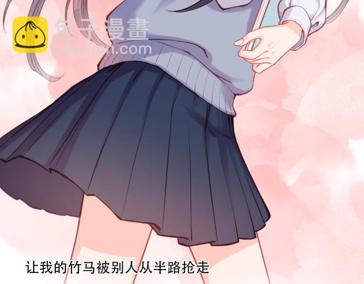 第0话 序(1/2)-第1话