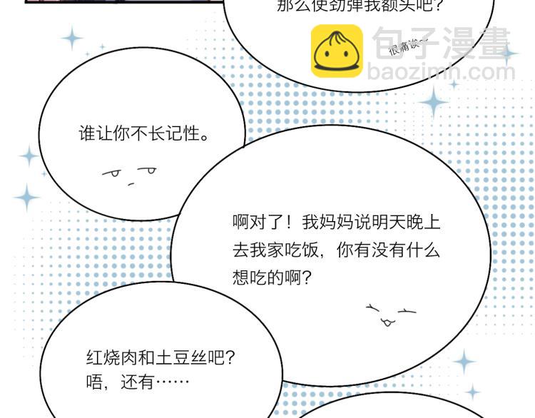 第0话 序(1/2)-第1话