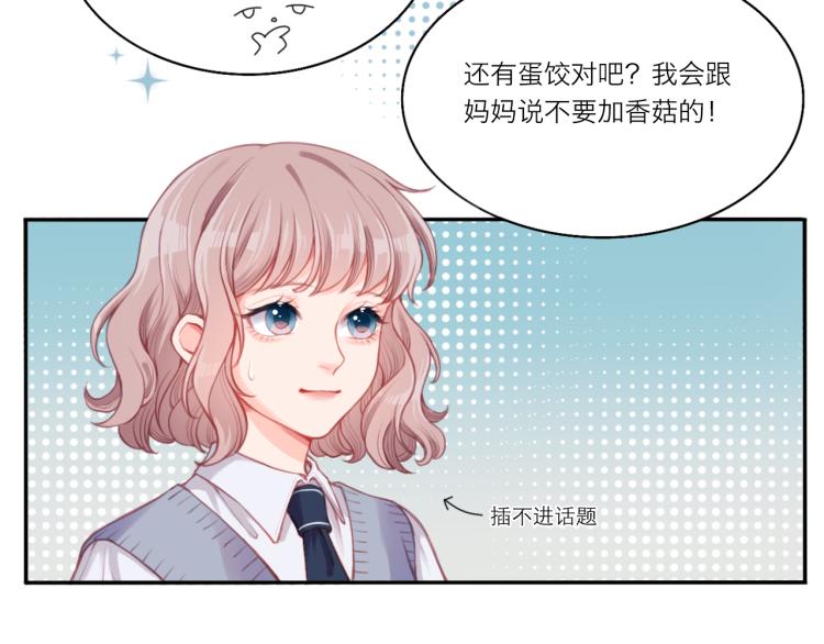 第0话 序(1/2)-第1话