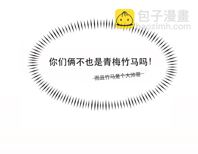 第0话 序(1/2)-第1话