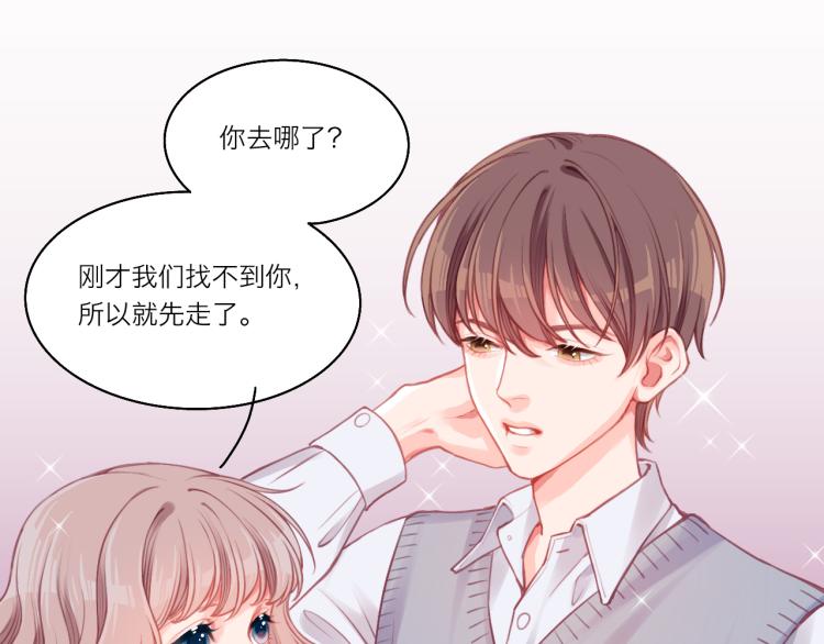 第0话 序(1/2)-第1话