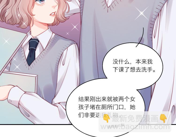 第0话 序(1/2)-第1话