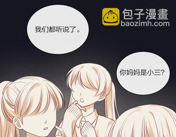 第08话 我们建群吧（上）(1/2)-第11话