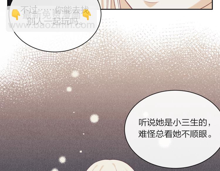 第08话 我们建群吧（上）(1/2)-第11话