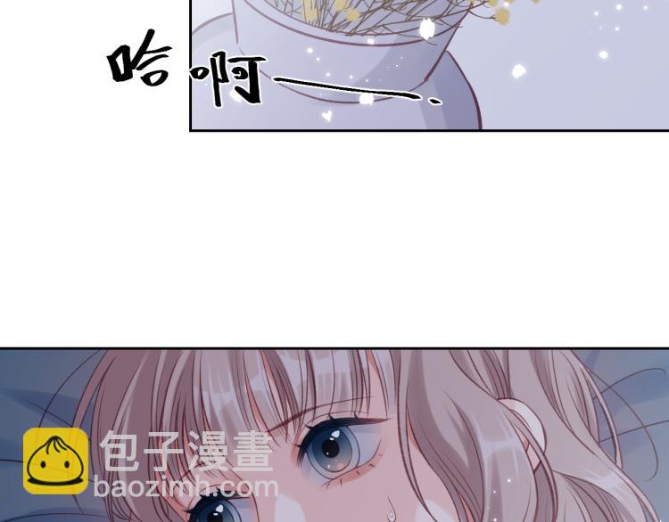 第08话 我们建群吧（上）(1/2)-第11话