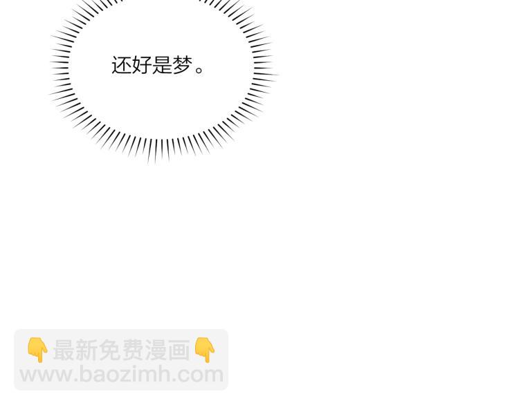 第08话 我们建群吧（上）(1/2)-第11话