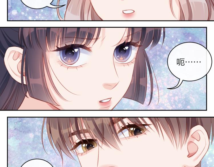 第08话 我们建群吧（上）(1/2)-第11话