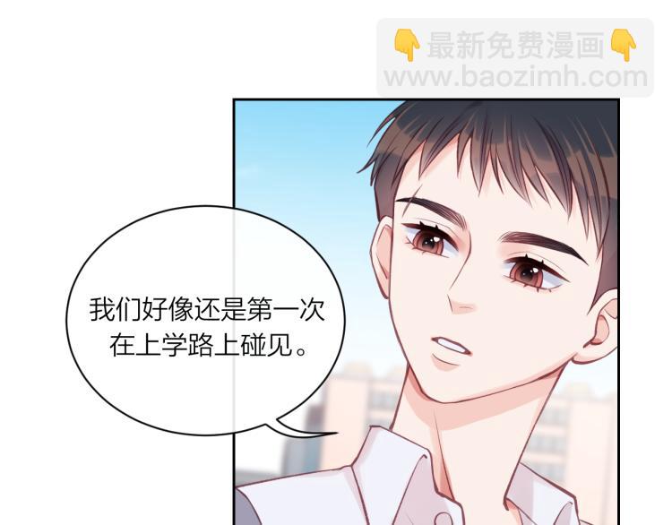 第08话 我们建群吧（上）(1/2)-第11话