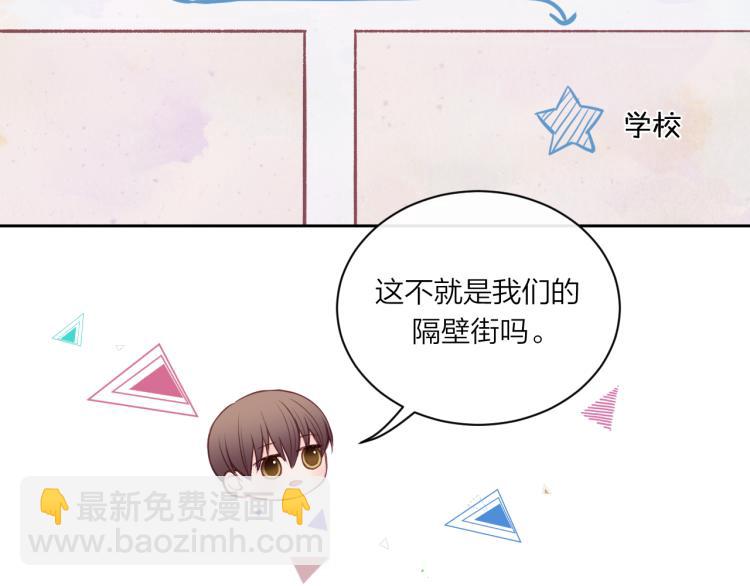 第08话 我们建群吧（上）(1/2)-第11话