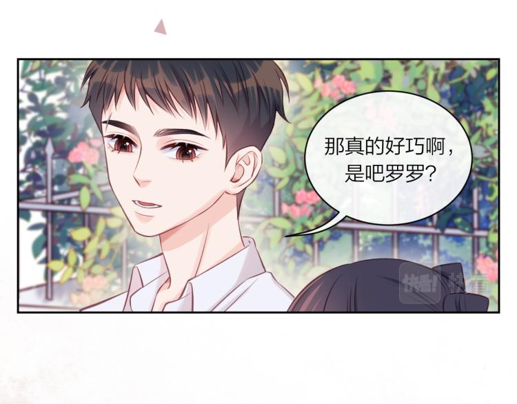 第08话 我们建群吧（上）(1/2)-第11话