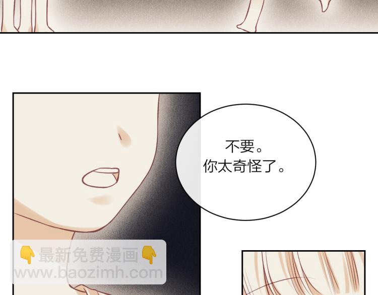 第08话 我们建群吧（上）(1/2)-第11话