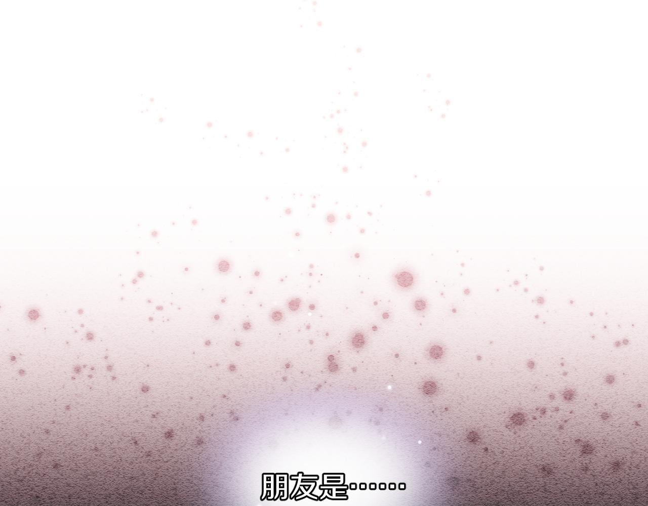 第10话 朋友(1/2)-第13话