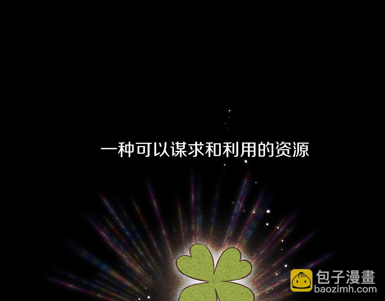 第10话 朋友(1/2)-第13话