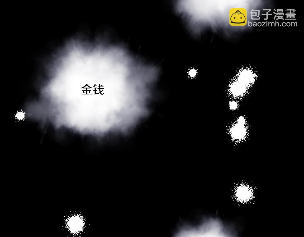 第10话 朋友(1/2)-第13话