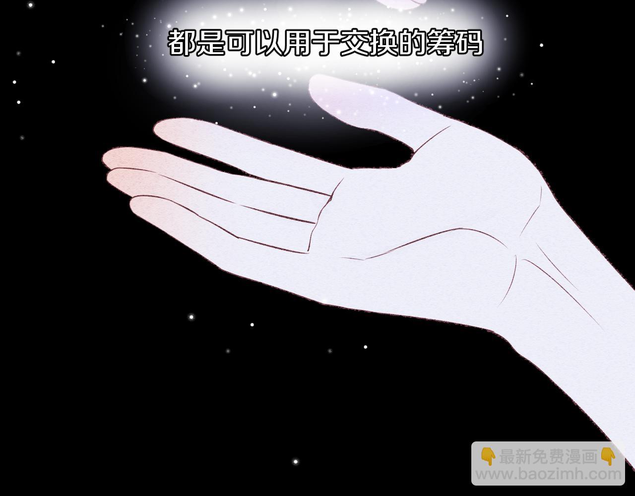 第10话 朋友(1/2)-第13话