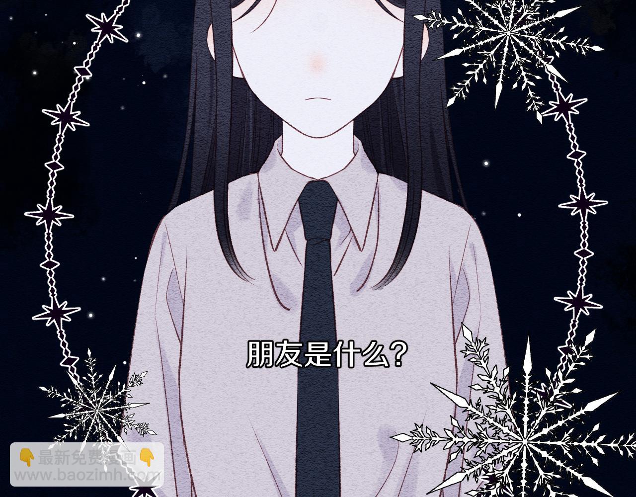 第10话 朋友(1/2)-第13话