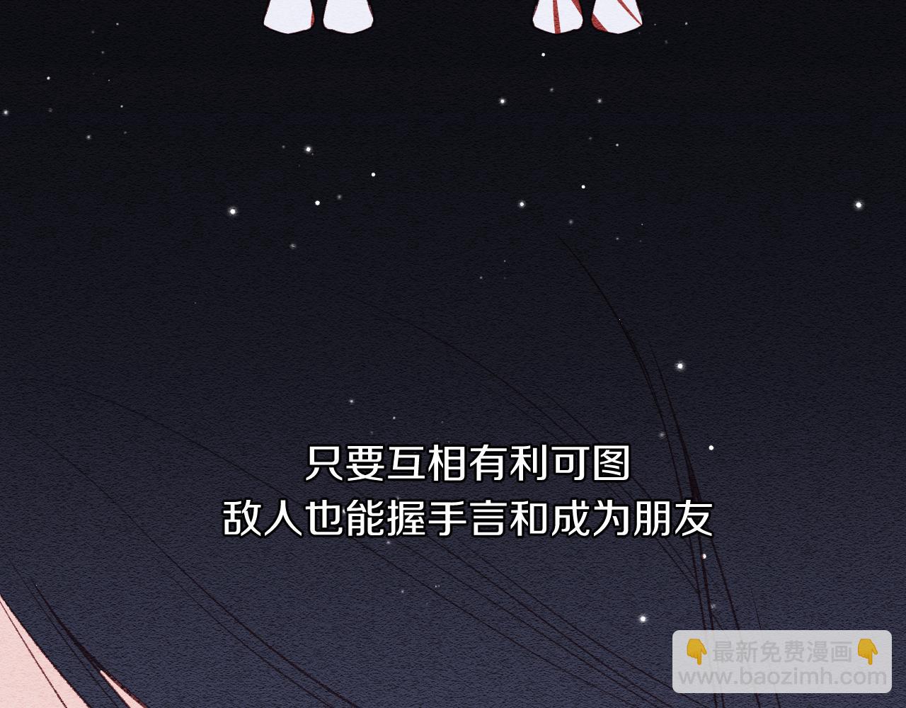 第10话 朋友(1/2)-第13话