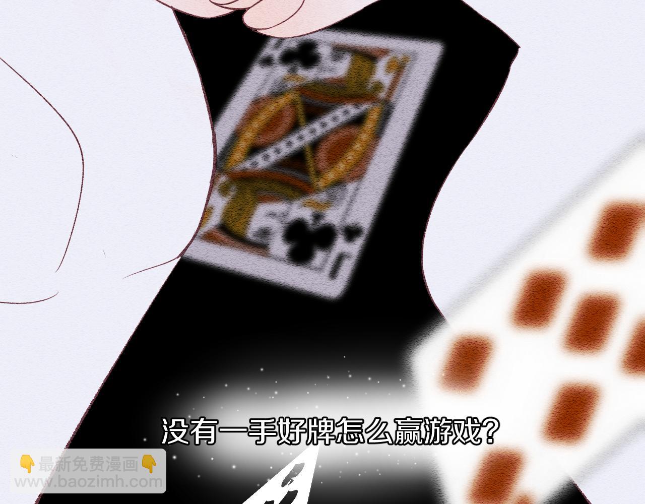 第10话 朋友(1/2)-第13话