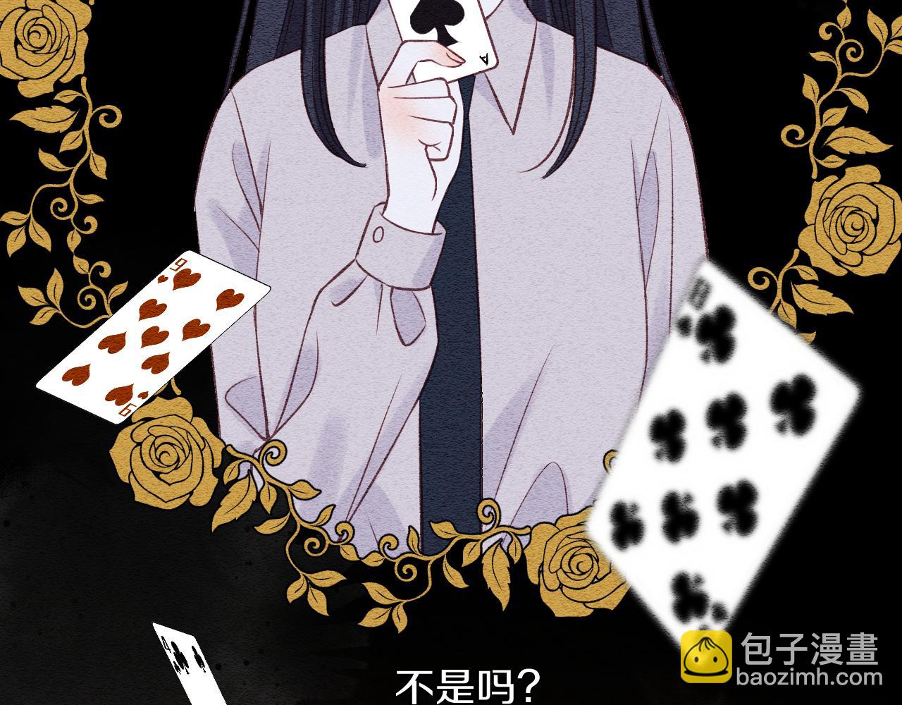 第10话 朋友(1/2)-第13话