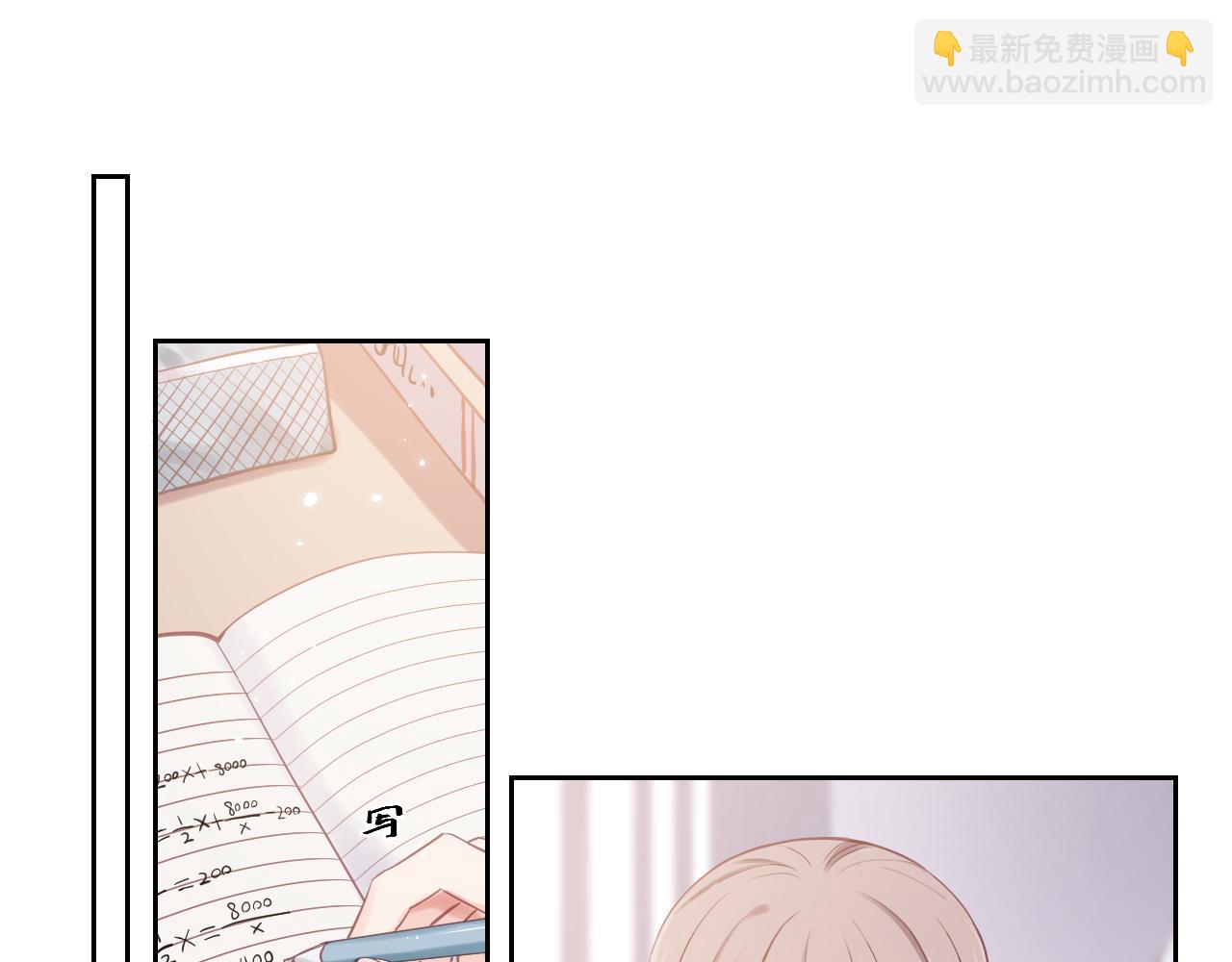 第10话 朋友(1/2)-第13话