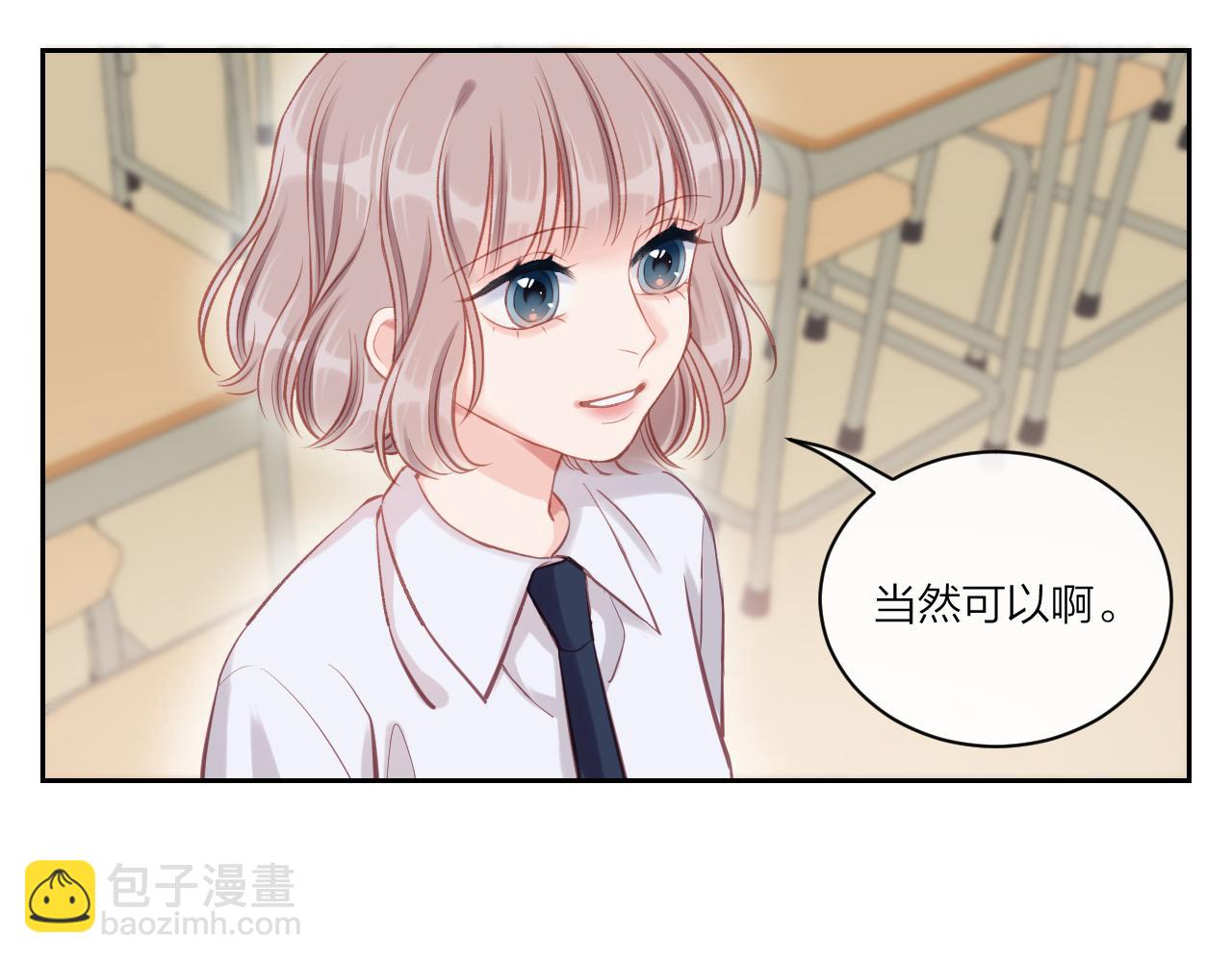 第10话 朋友(1/2)-第13话