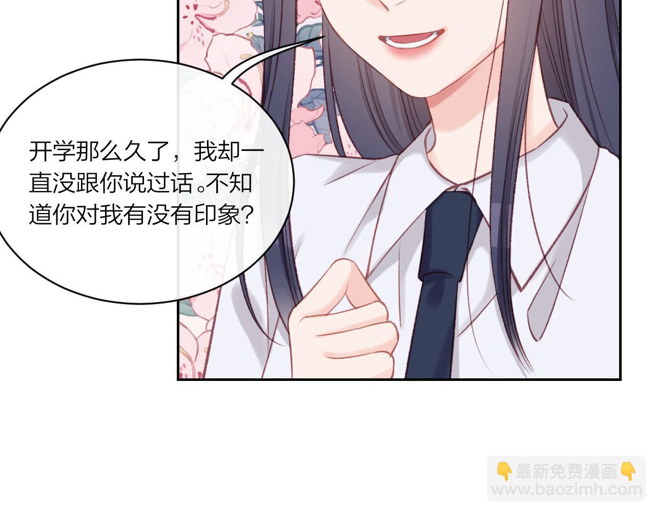 第10话 朋友(1/2)-第13话