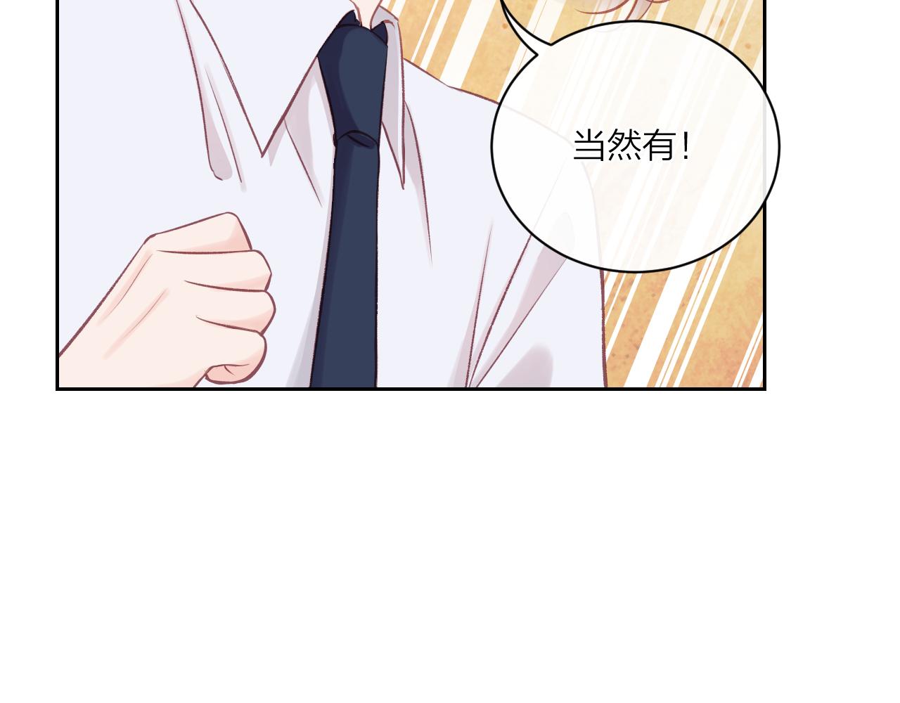 第10话 朋友(1/2)-第13话