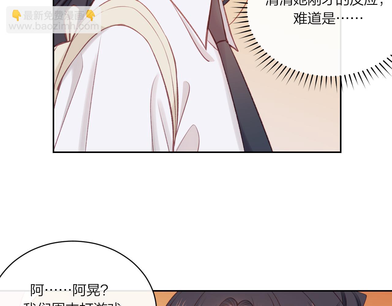 第12话 过去的事（上）(1/2)-第15话