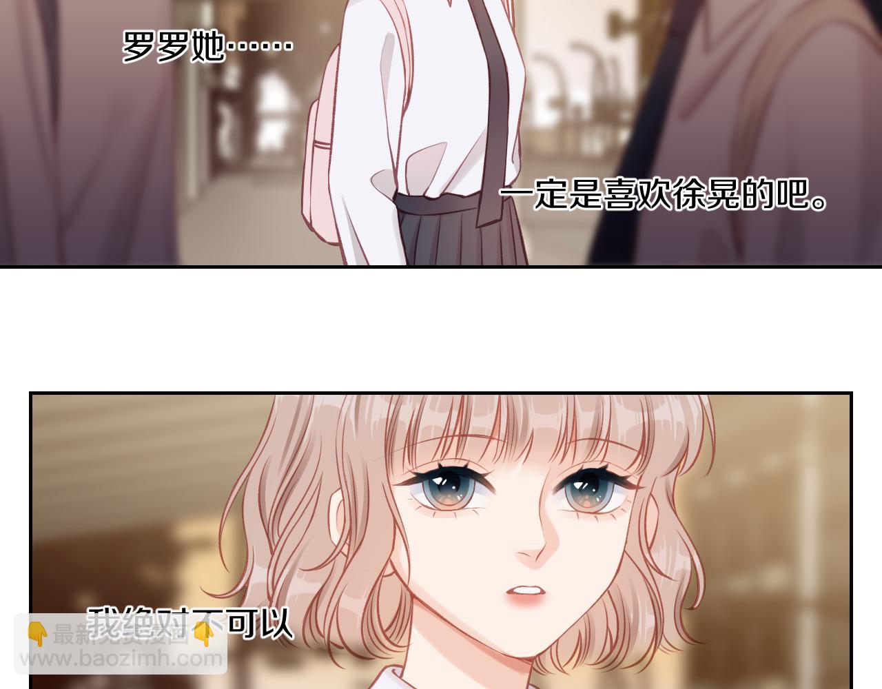 第12话 过去的事（上）(1/2)-第15话