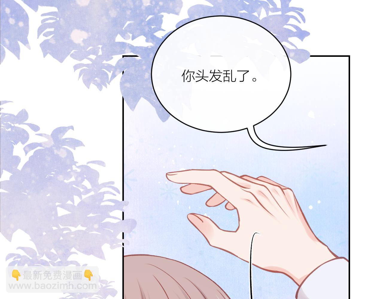 第12话 过去的事（上）(1/2)-第15话