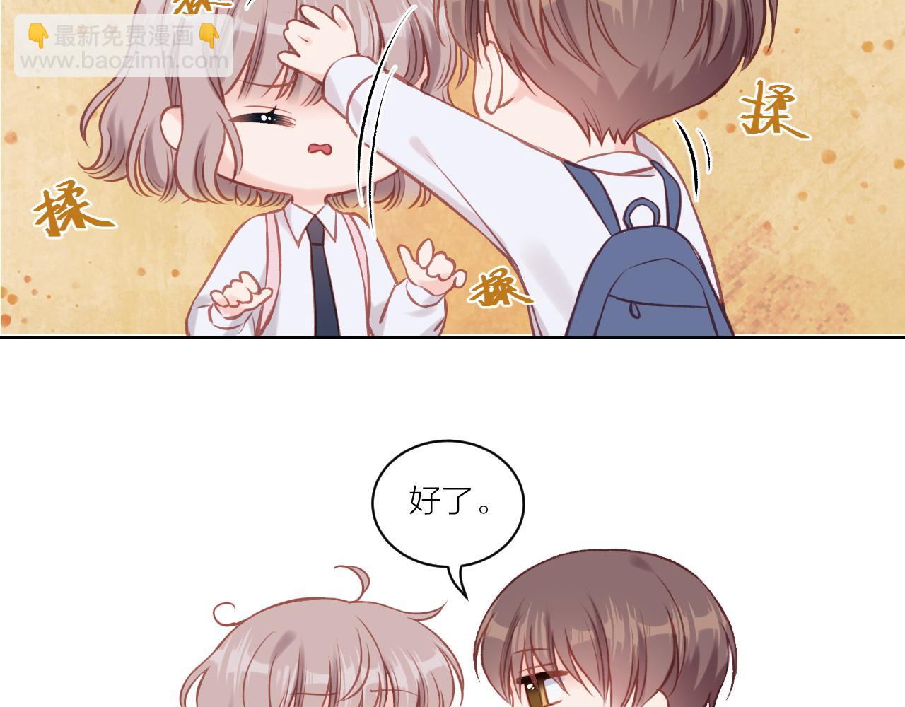 第12话 过去的事（上）(1/2)-第15话