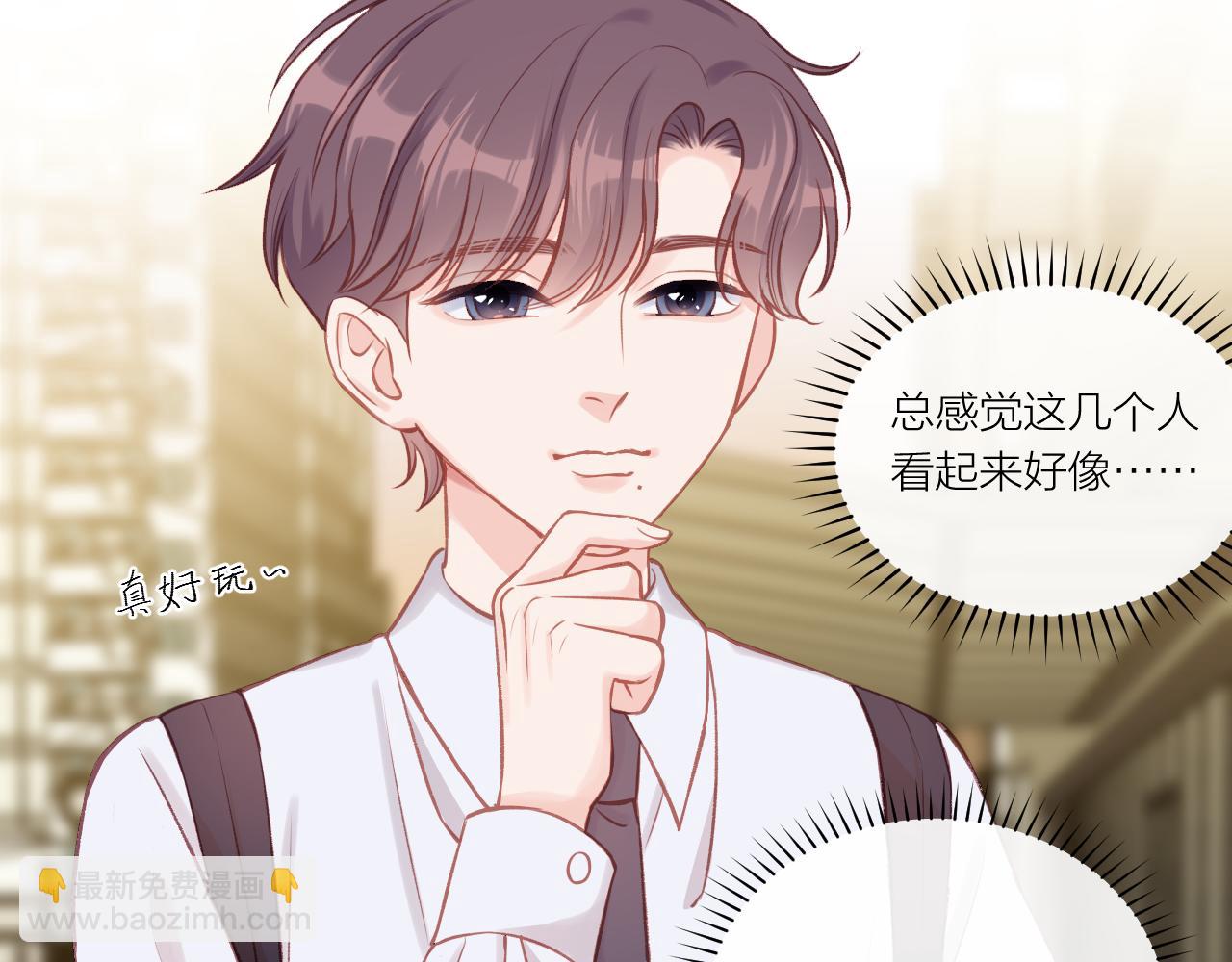 第12话 过去的事（上）(1/2)-第15话