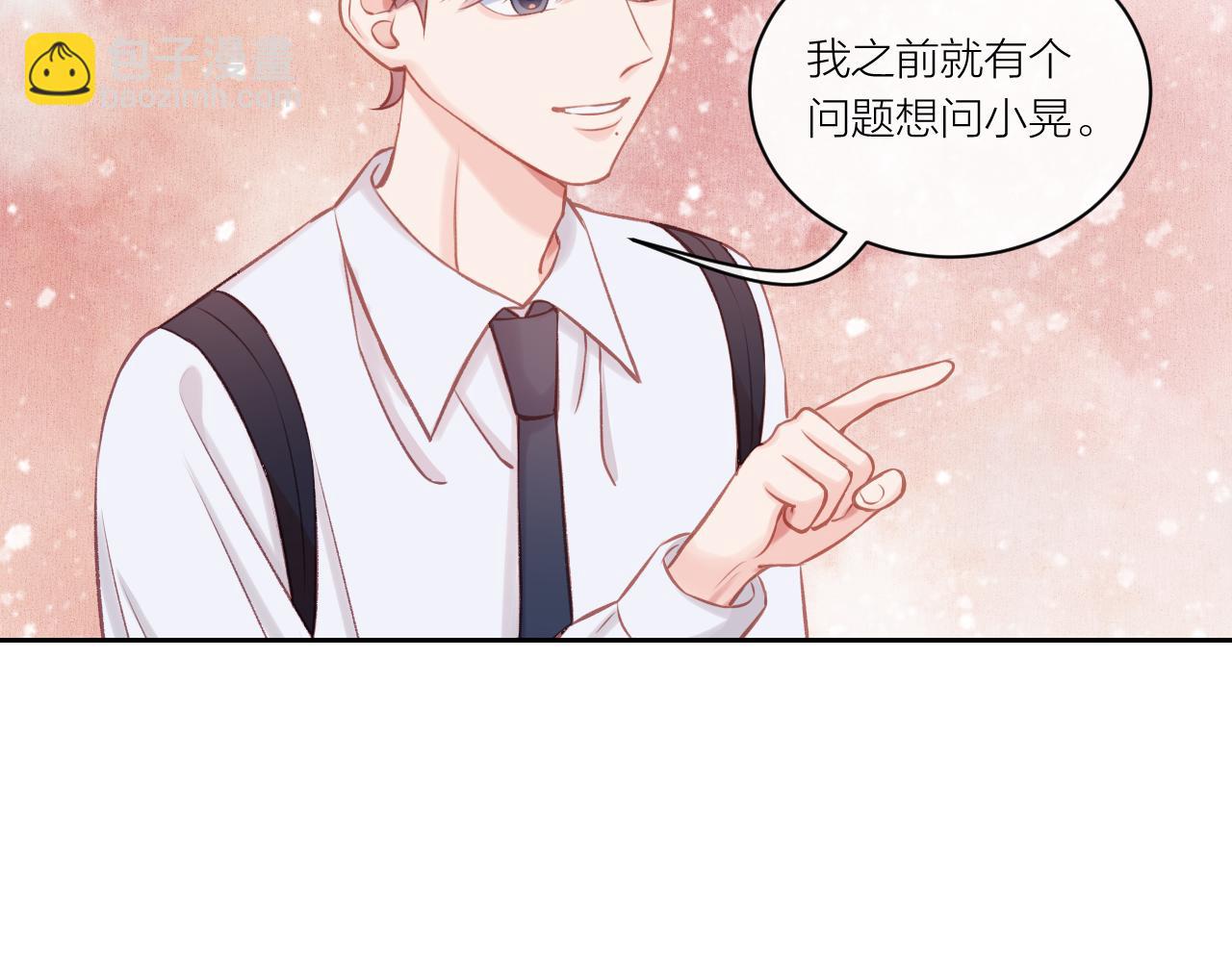 第12话 过去的事（上）(1/2)-第15话