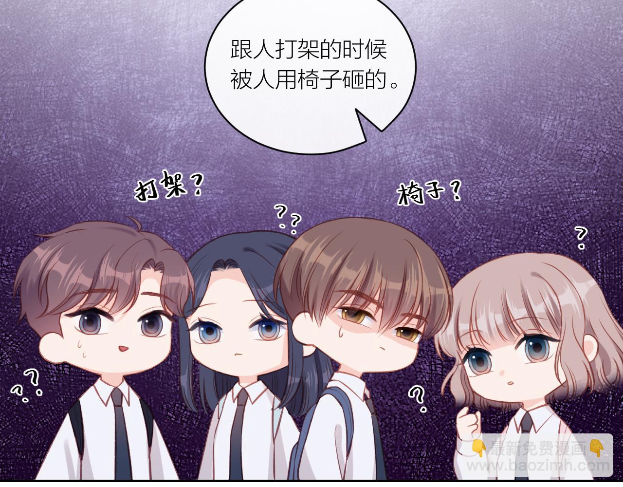 第12话 过去的事（上）(1/2)-第15话