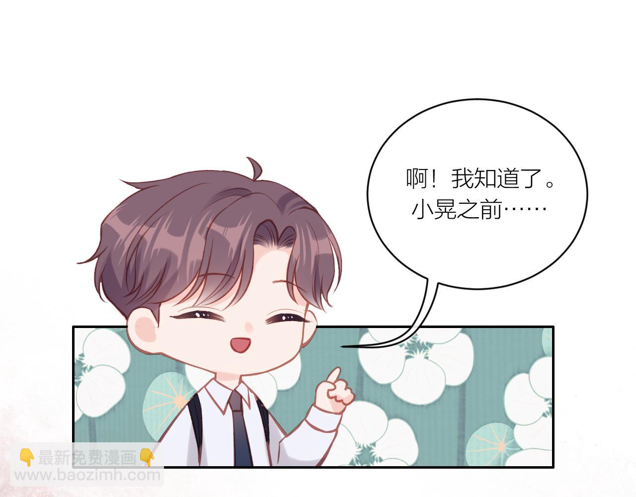 第12话 过去的事（上）(1/2)-第15话