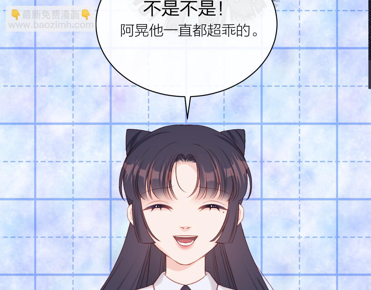 第12话 过去的事（上）(1/2)-第15话