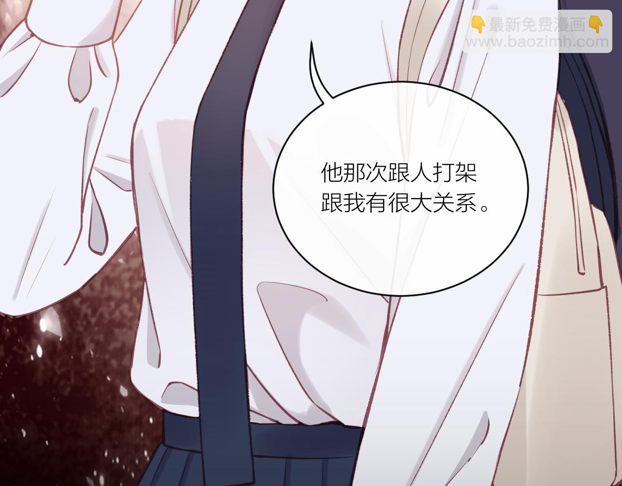 第12话 过去的事（上）(1/2)-第15话