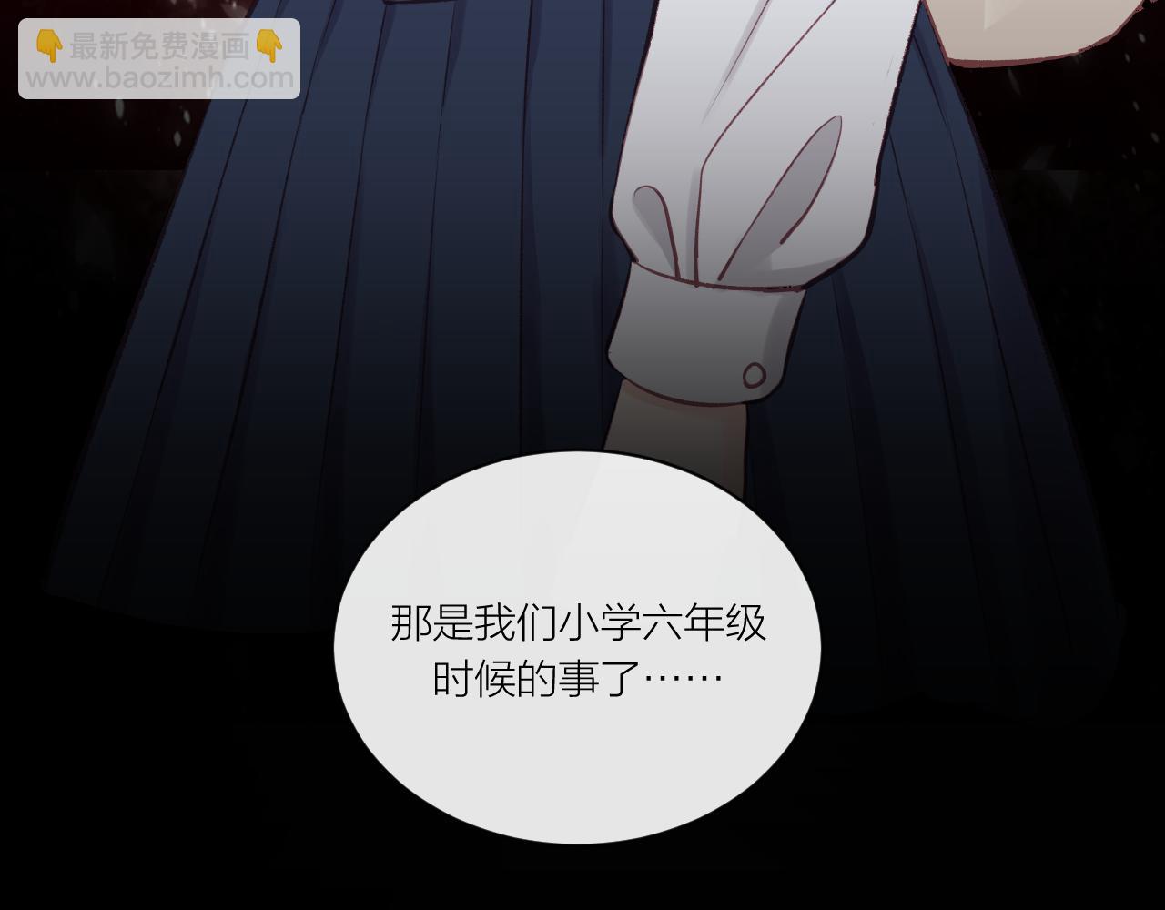 第12话 过去的事（上）(1/2)-第15话