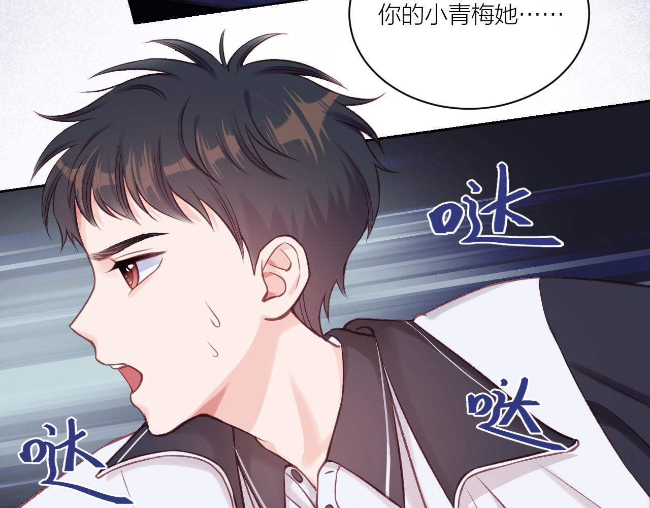 第12话 过去的事（上）(1/2)-第15话