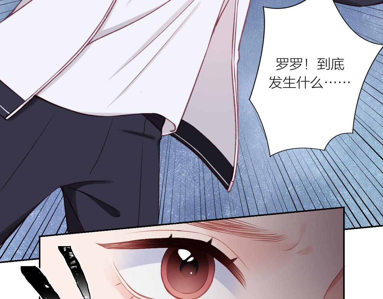 第12话 过去的事（上）(1/2)-第15话