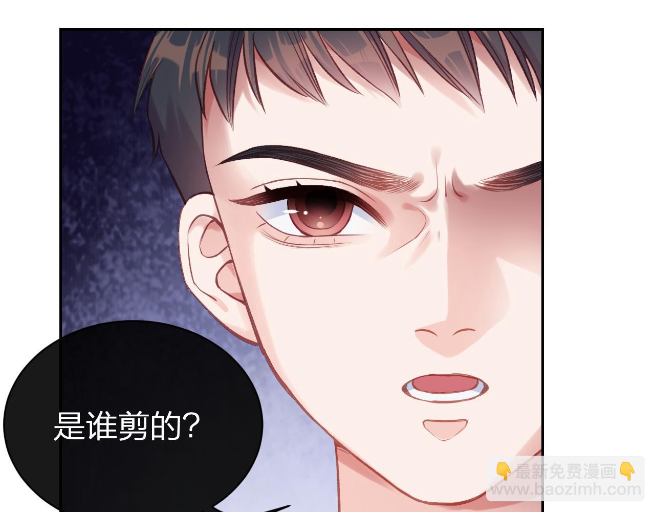 第12话 过去的事（上）(1/2)-第15话