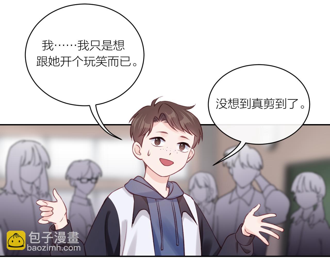 第12话 过去的事（上）(1/2)-第15话