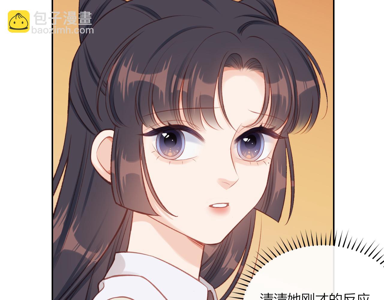 第12话 过去的事（上）(1/2)-第15话