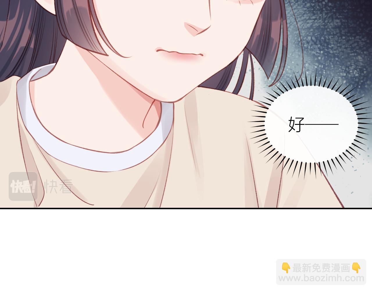 第14话 雨日约谈(1/3)-第17话