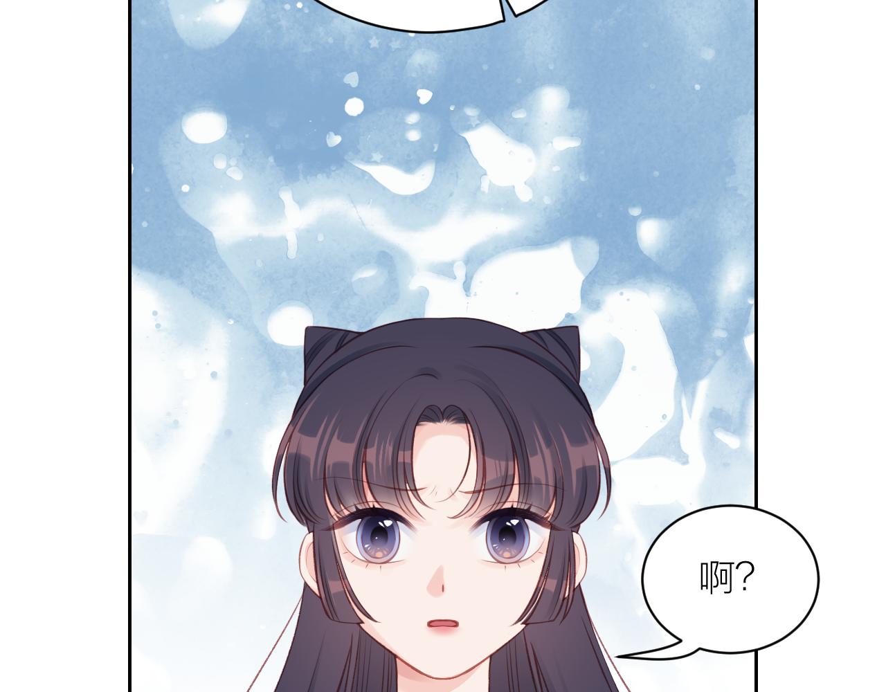 第14话 雨日约谈(1/3)-第17话