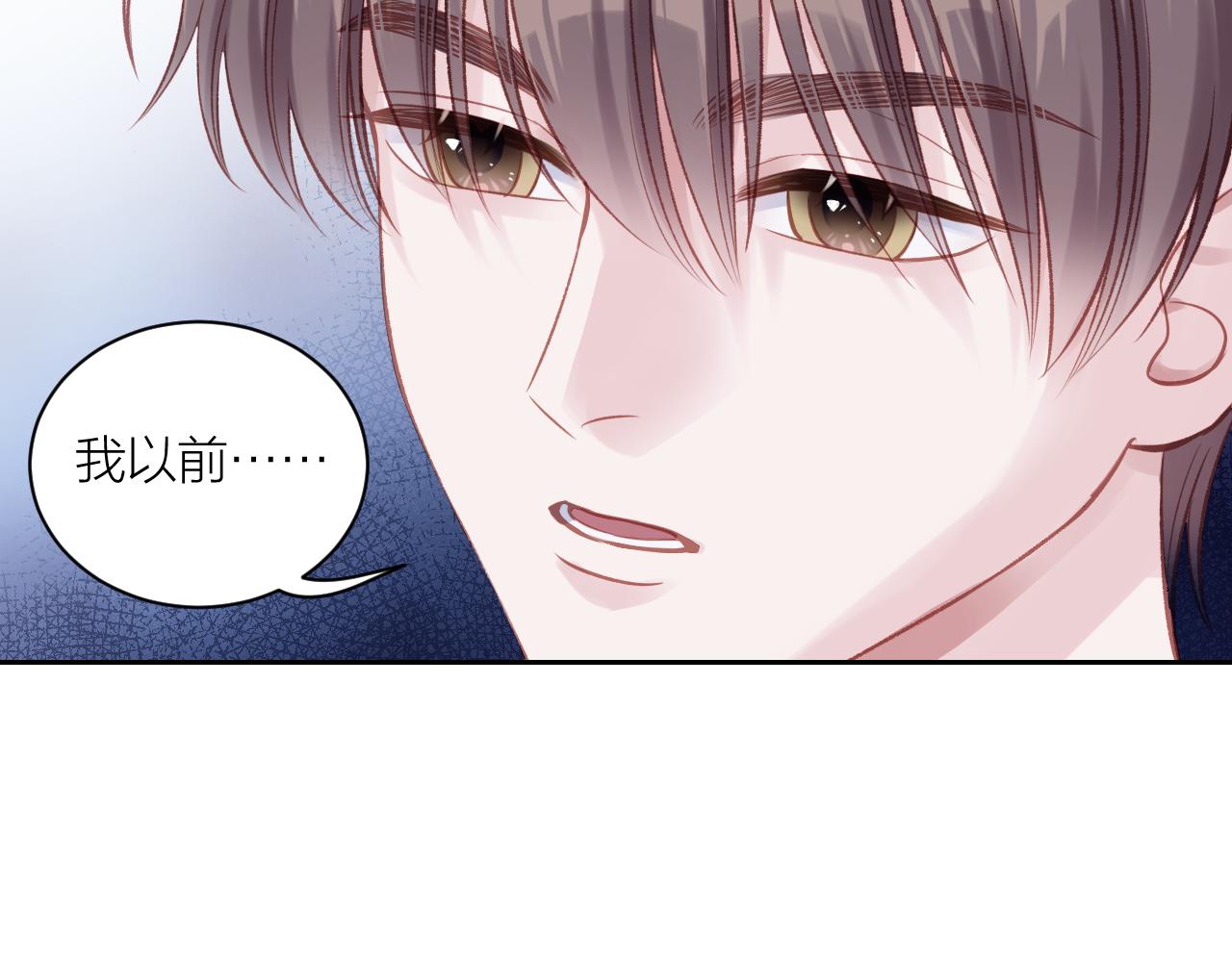 第14话 雨日约谈(1/3)-第17话