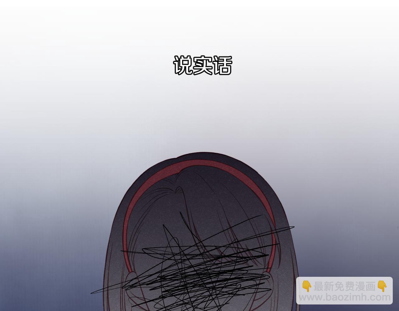 第14话 雨日约谈(1/3)-第17话